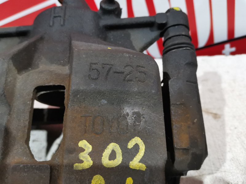 Суппорт, 1400 рублей, Красноярск