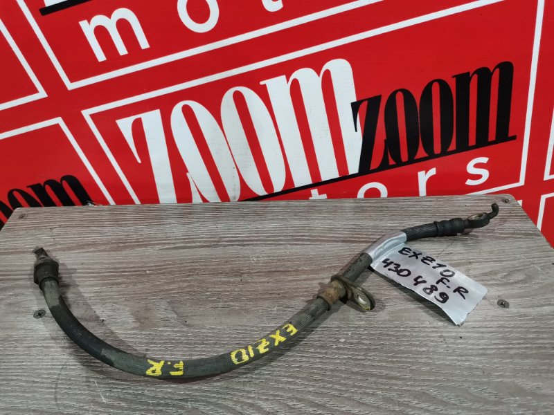 Шланг тормозной, 400 рублей, Красноярск