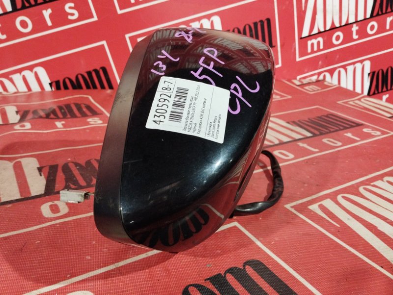 Зеркало боковое, 3400 рублей, Солонцы