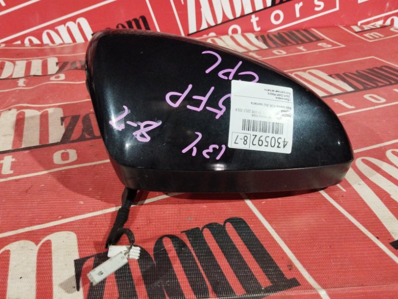 Зеркало боковое, 3400 рублей, Солонцы