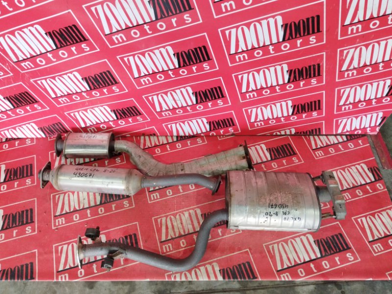 Глушитель, 20900 рублей, Солонцы