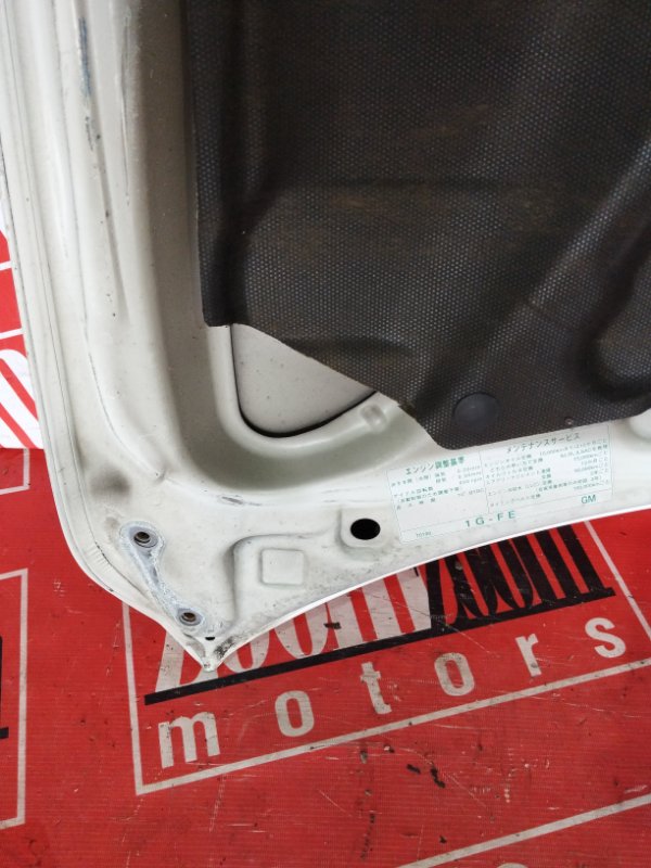 Капот, 10000 рублей, Солонцы