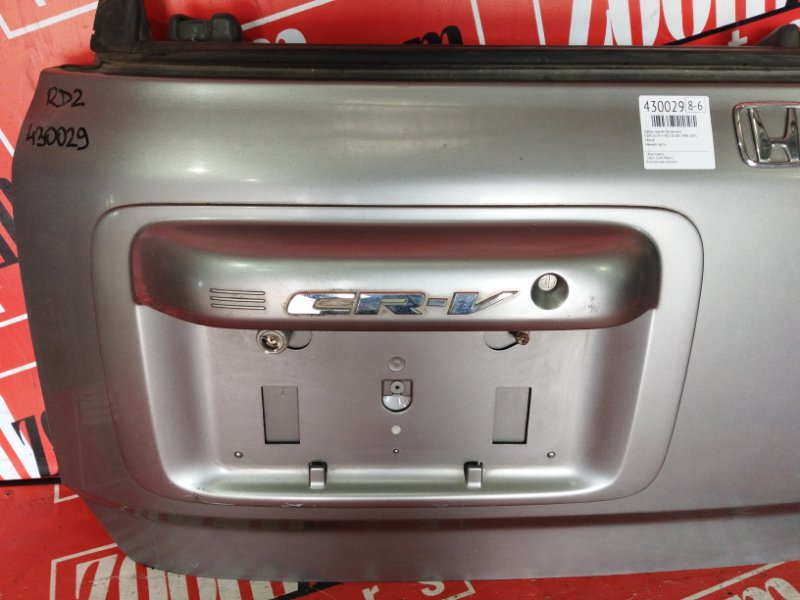 Дверь задняя багажника, 7200 рублей, Солонцы