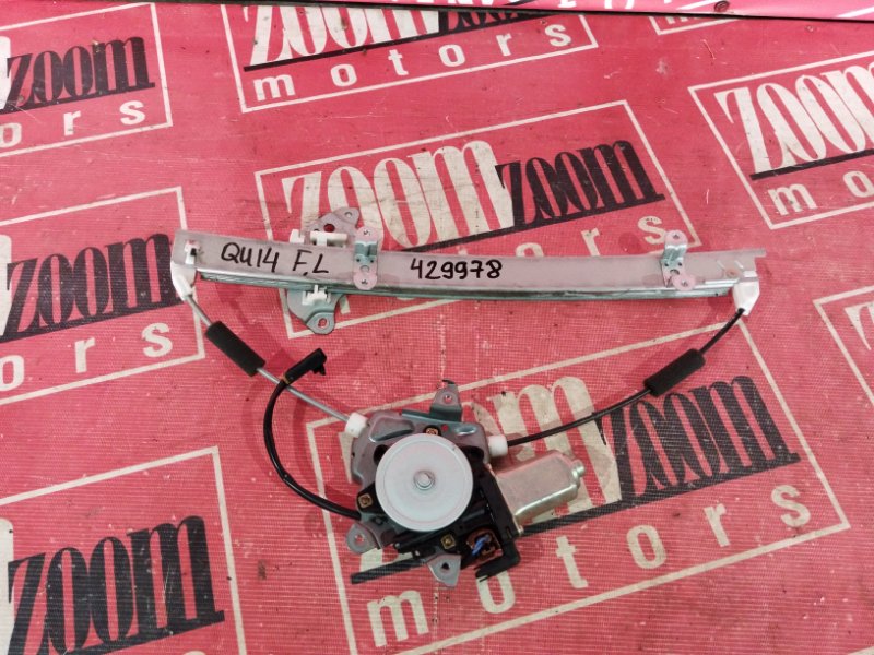 Стеклоподъемник, 1000 рублей, Солонцы