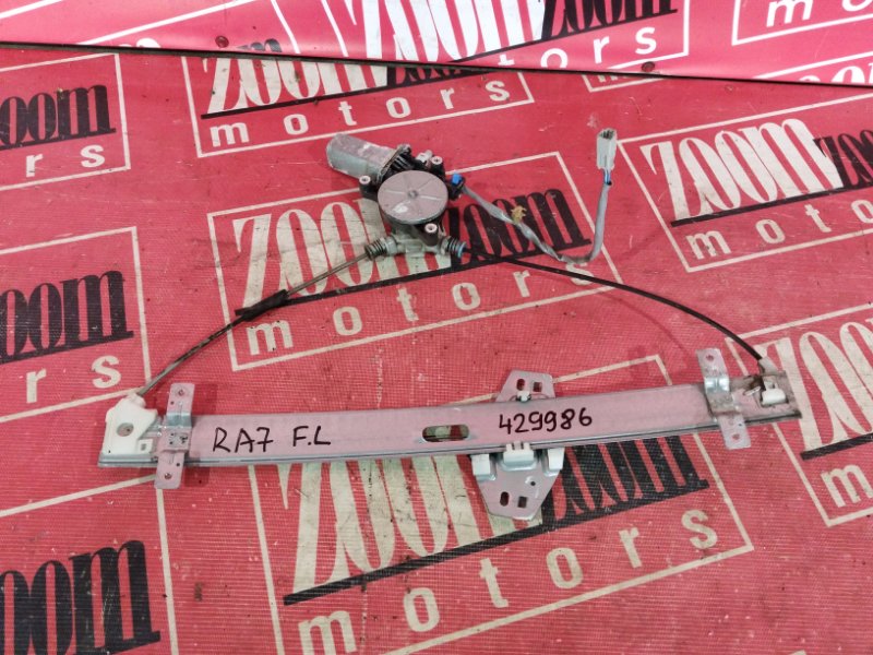 Стеклоподъемник, 500 рублей, Солонцы