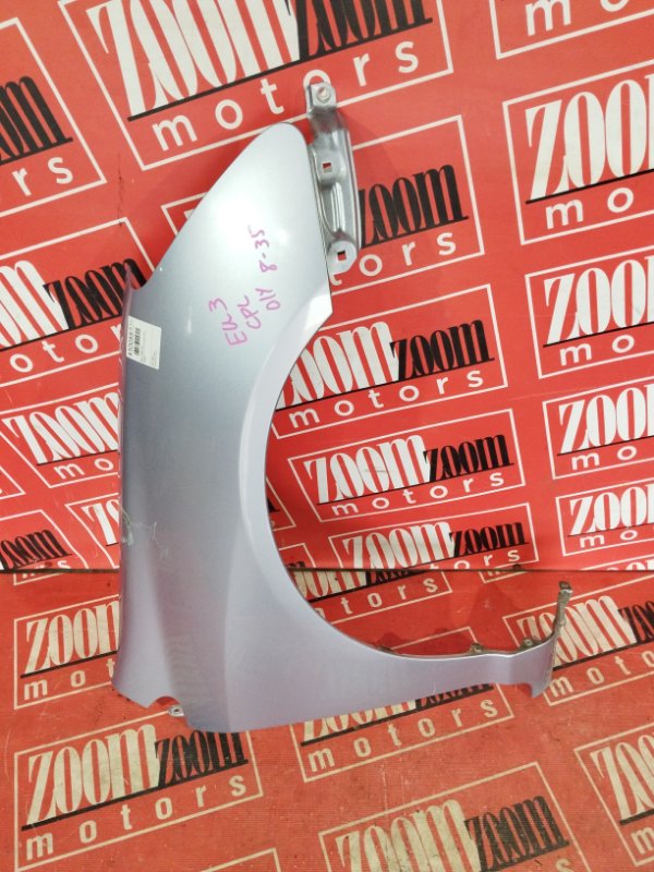 Крыло, 2900 рублей, Солонцы