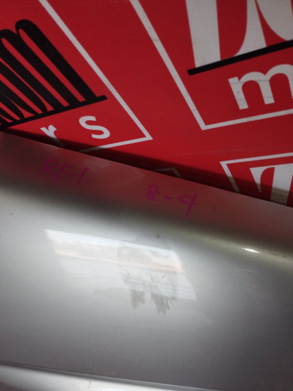 Крыло, 1500 рублей, Солонцы