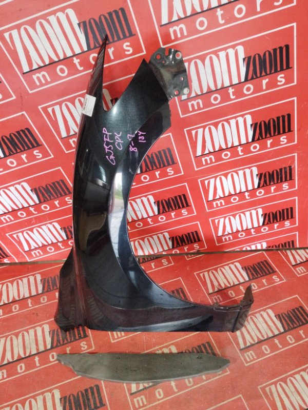 Крыло, 14300 рублей, Солонцы