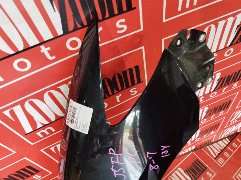 Крыло, 14300 рублей, Солонцы