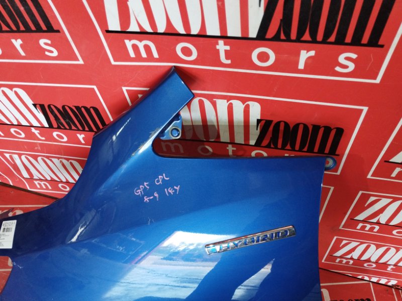 Крыло, 11900 рублей, Солонцы