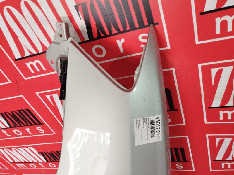 Крыло, 2900 рублей, Солонцы