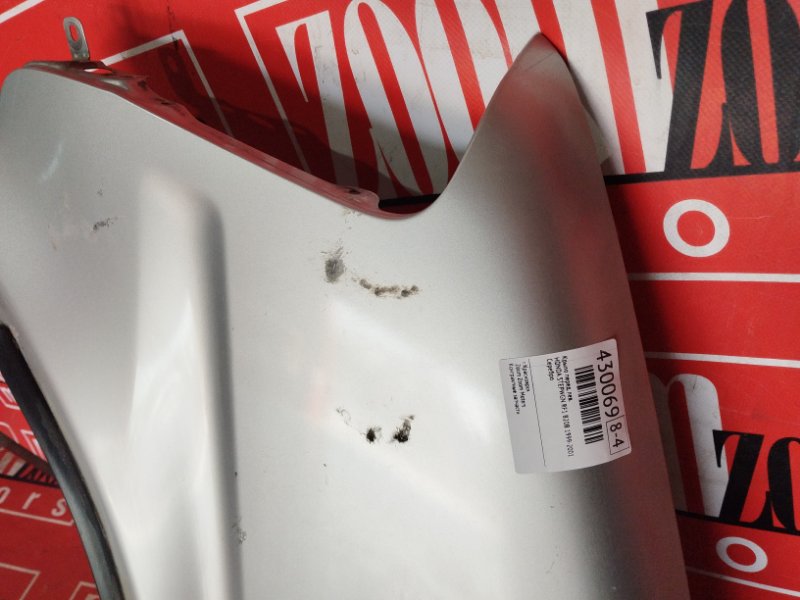 Крыло, 2100 рублей, Солонцы