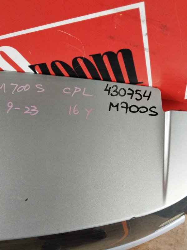 Дверь задняя багажника, 29000 рублей, Солонцы