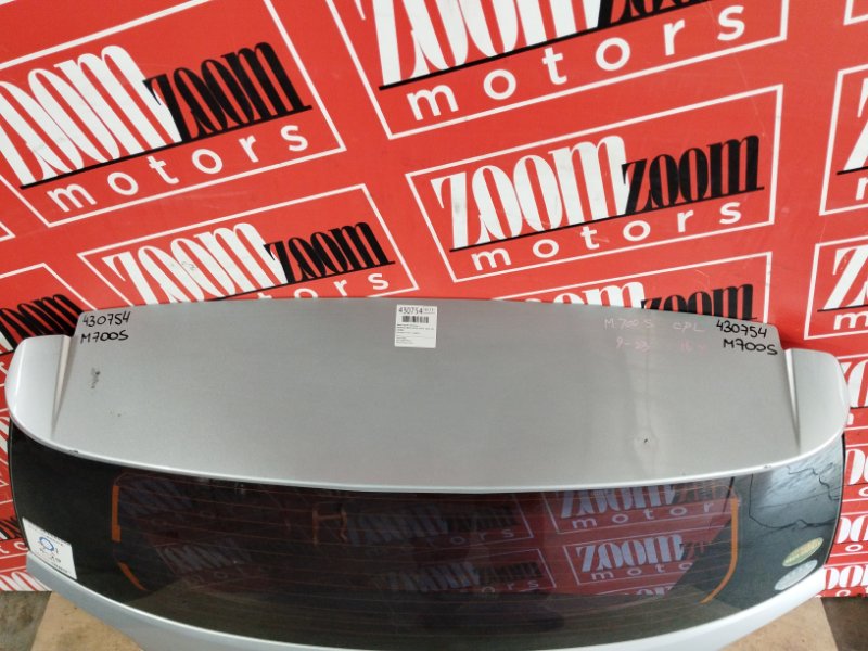 Дверь задняя багажника, 29000 рублей, Солонцы