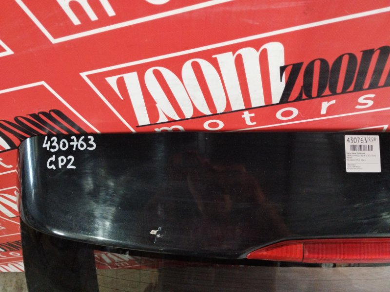 Дверь задняя багажника, 10500 рублей, Солонцы