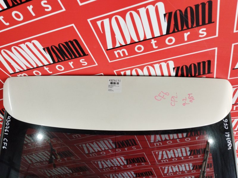 Дверь задняя багажника, 14800 рублей, Солонцы