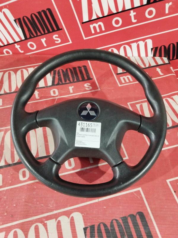 Руль, 2500 рублей, Солонцы