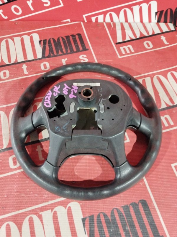 Руль, 2500 рублей, Солонцы