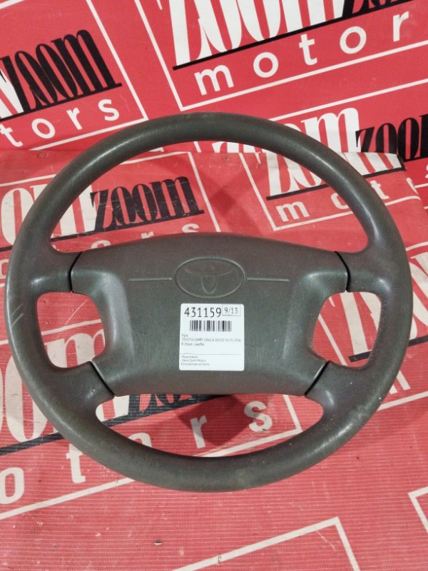 Руль, 3800 рублей, Солонцы