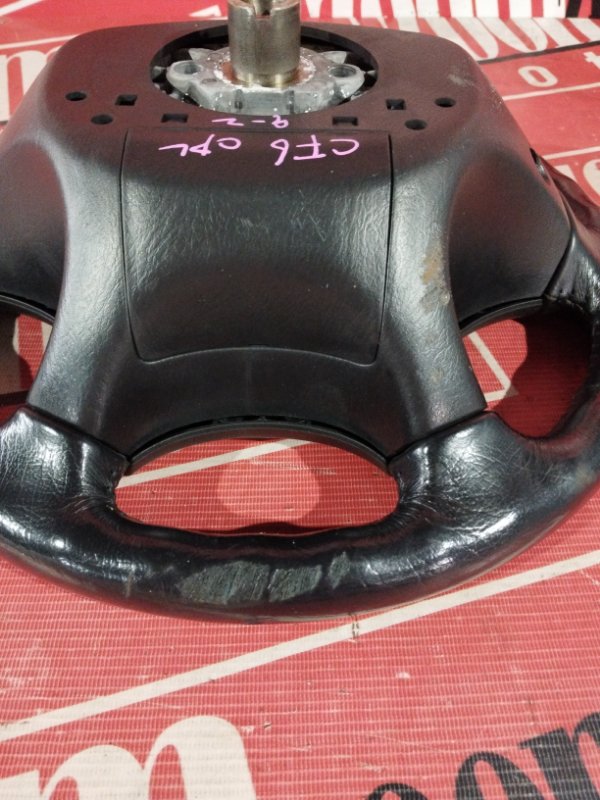 Руль, 3400 рублей, Солонцы