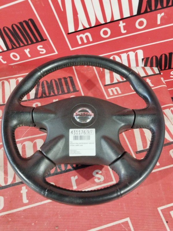 Руль, 3400 рублей, Солонцы