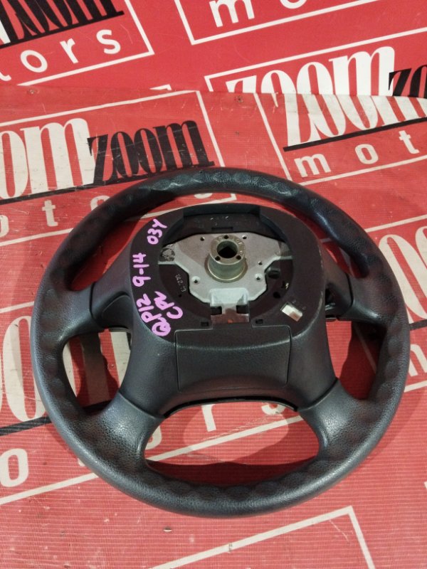 Руль, 3100 рублей, Солонцы