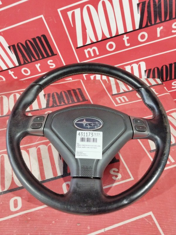 Руль, 5300 рублей, Солонцы