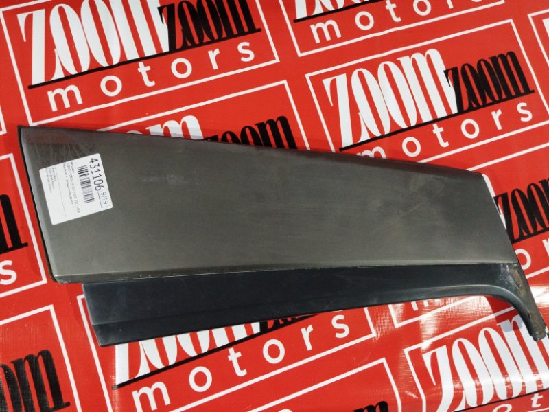 Ветровик, 6500 рублей, Солонцы