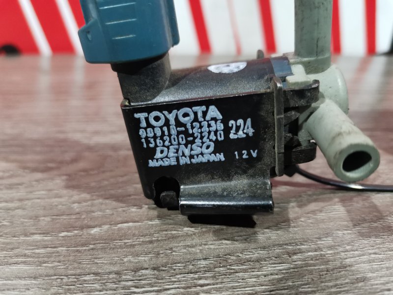 Вакуумный клапан, 500 рублей, Красноярск