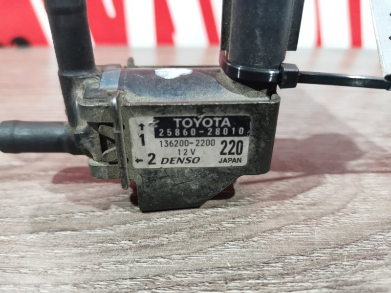 Вакуумный клапан, 500 рублей, Красноярск