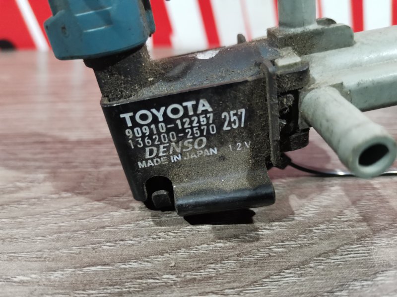 Вакуумный клапан, 500 рублей, Красноярск