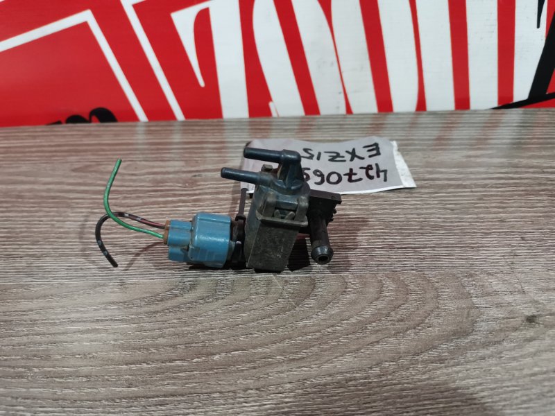 Вакуумный клапан, 500 рублей, Красноярск