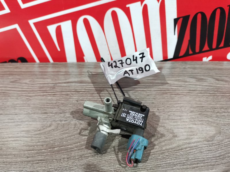 Вакуумный клапан, 500 рублей, Красноярск