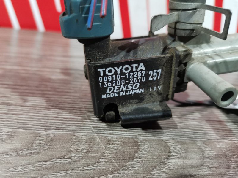 Вакуумный клапан, 500 рублей, Красноярск