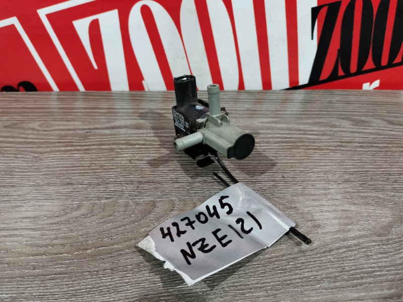 Вакуумный клапан, 500 рублей, Красноярск