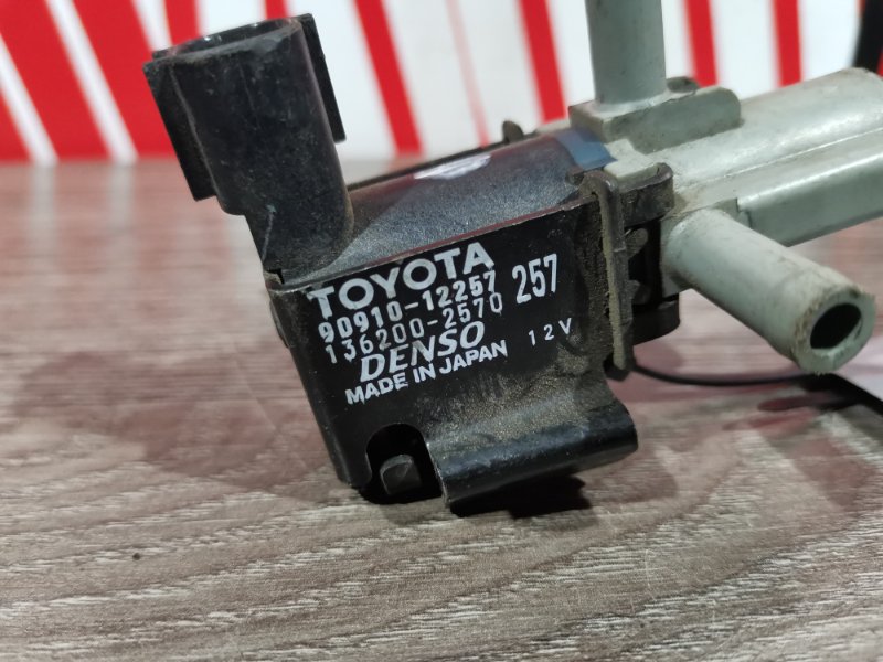 Вакуумный клапан, 500 рублей, Красноярск