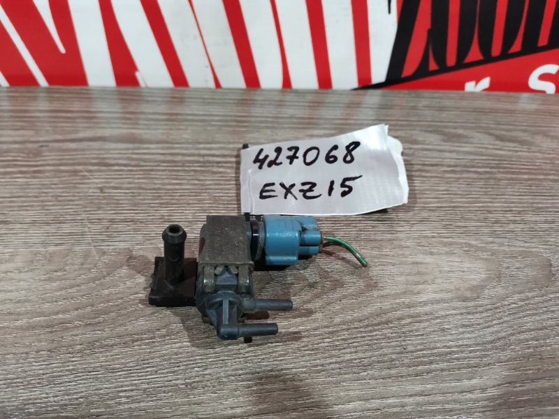 Вакуумный клапан, 500 рублей, Красноярск