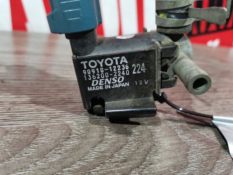 Вакуумный клапан, 500 рублей, Красноярск