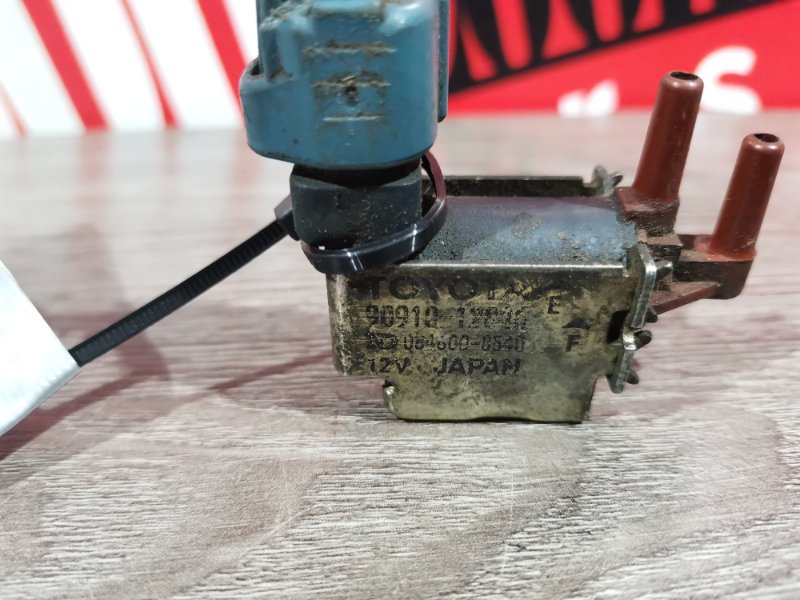 Вакуумный клапан, 500 рублей, Красноярск