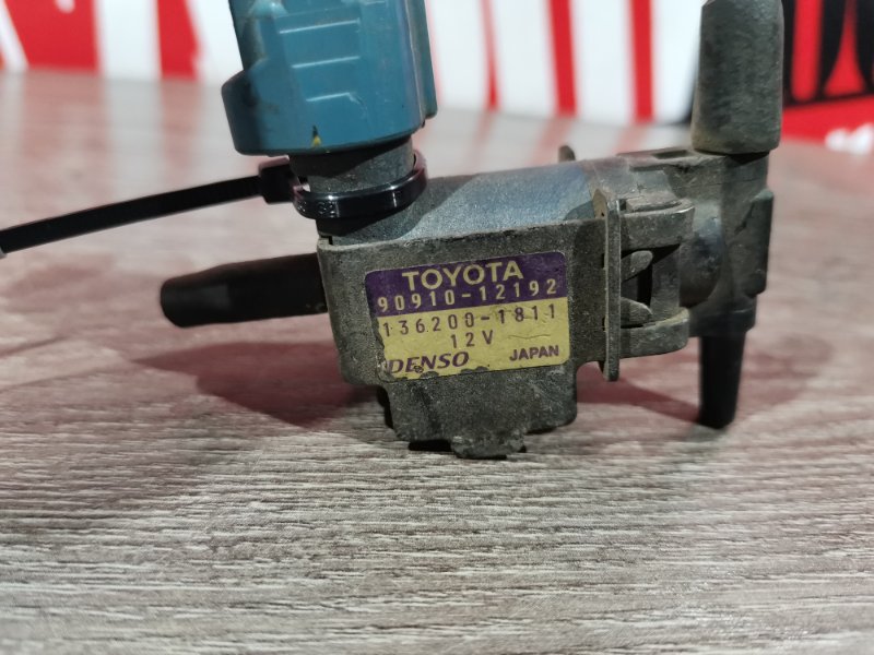 Вакуумный клапан, 1000 рублей, Красноярск