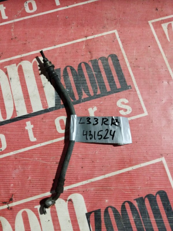 Шланг тормозной, 1000 рублей, Солонцы