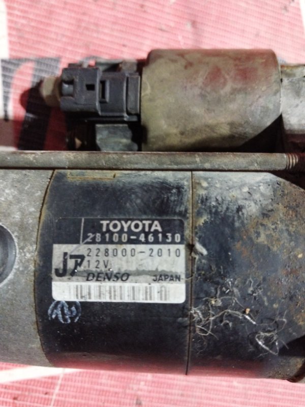 Стартер, 6700 рублей, Солонцы