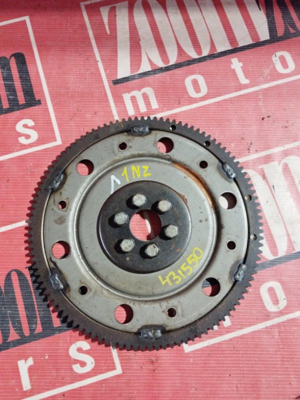 Маховик, 1700 рублей, Солонцы