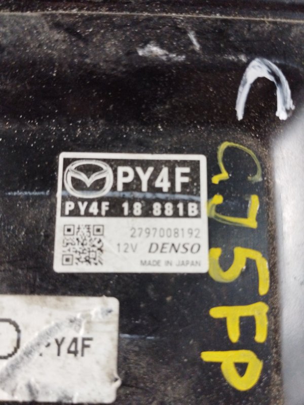 Компьютер (Блок управления), 7600 рублей, Солонцы