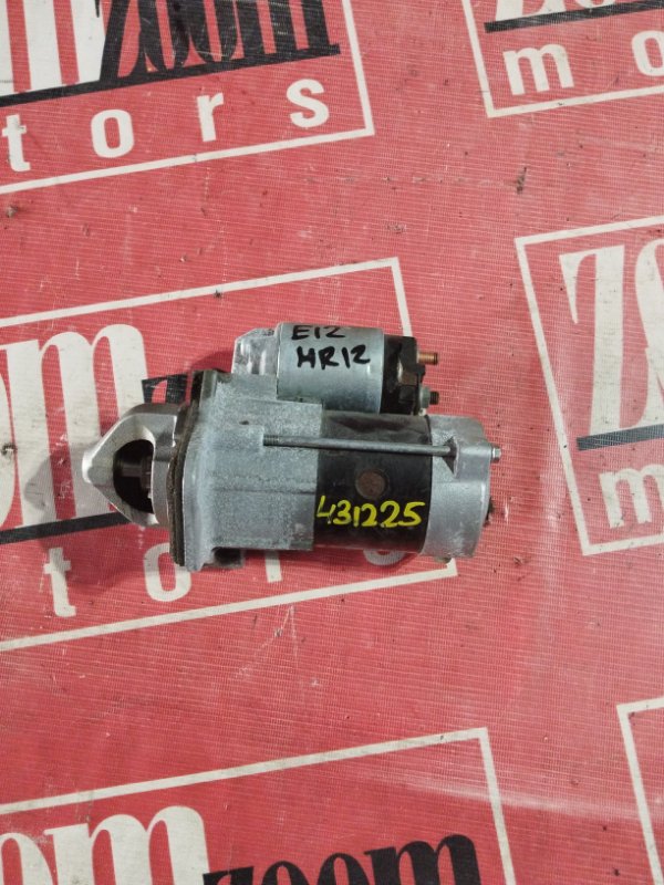 Стартер, 1500 рублей, Солонцы