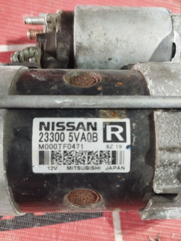 Стартер, 1500 рублей, Солонцы