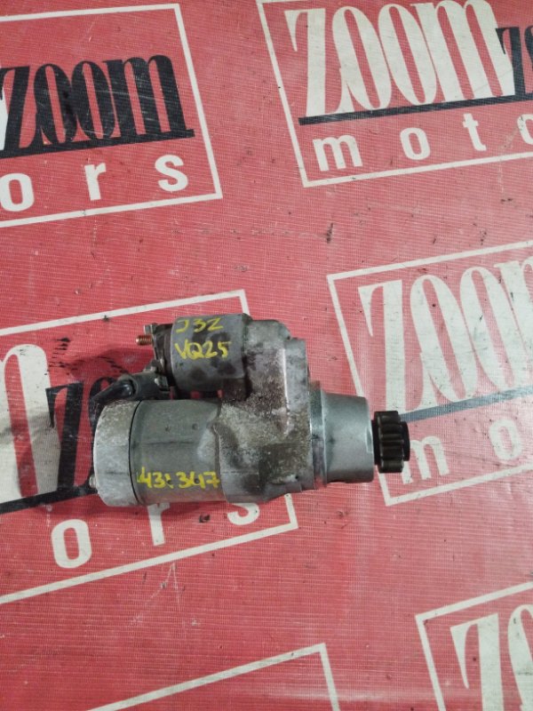 Стартер, 2900 рублей, Солонцы