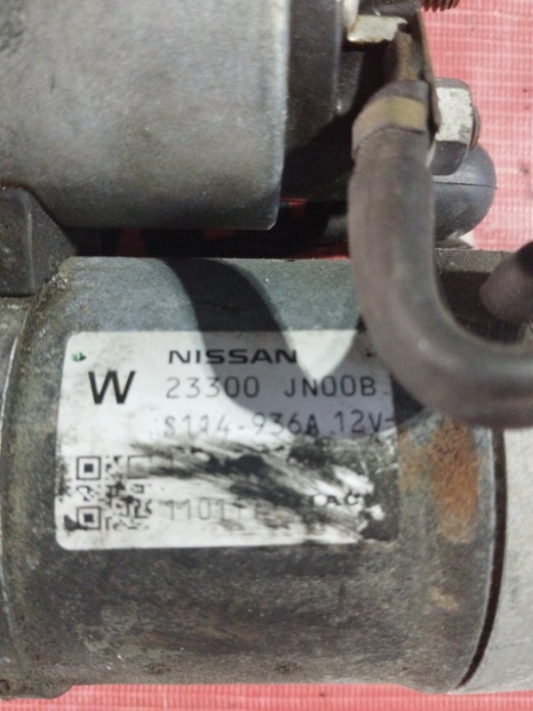 Стартер, 2900 рублей, Солонцы