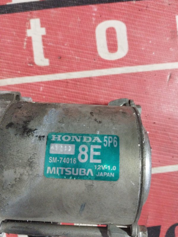 Стартер, 2100 рублей, Солонцы