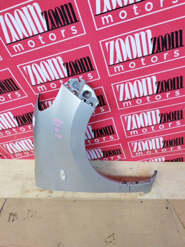 Крыло, 11400 рублей, Солонцы